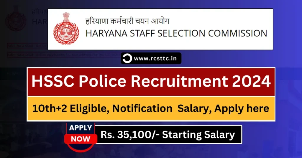 HSSC Police Constable Recruitment 2024 Apply Online, Eligibility Criteria, Salary Structure