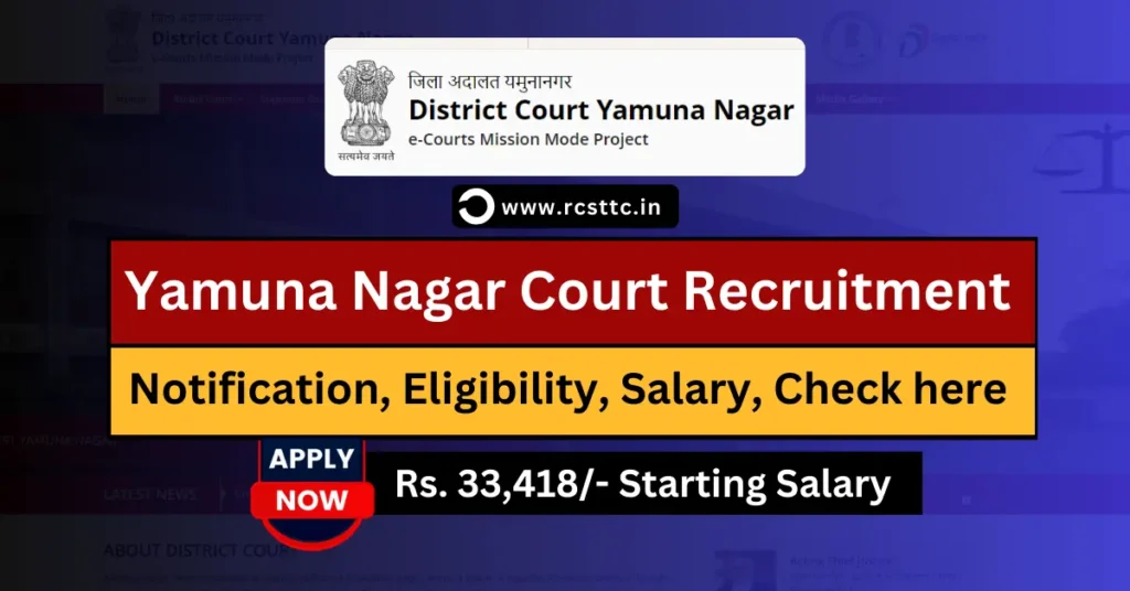 Yamuna Nagar Court Recruitment 2024 Notification Apply Online, Eligibility, Salary